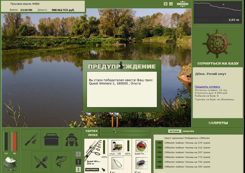 РУССКАЯ РЫБАЛКА Installsoft Edition 