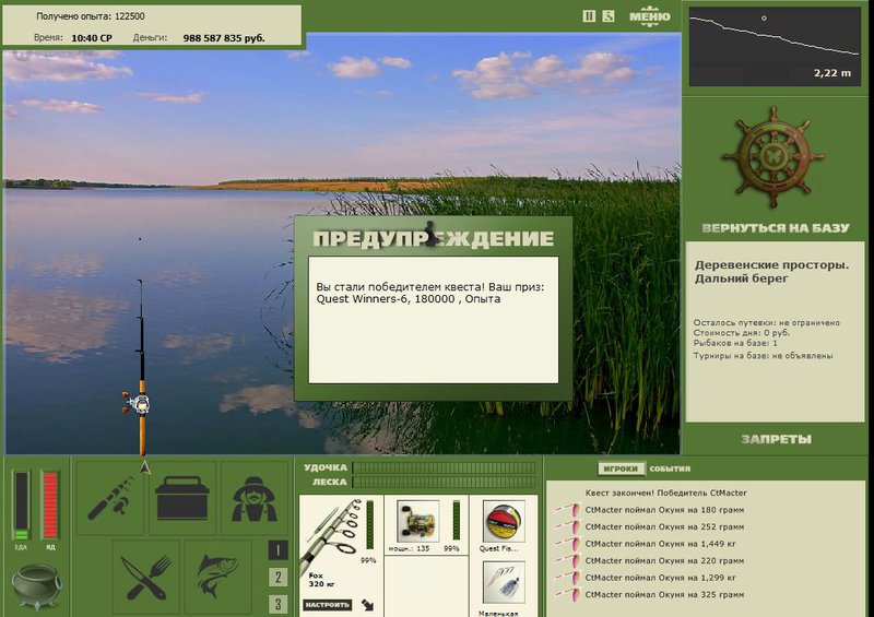 РУССКАЯ РЫБАЛКА Installsoft Edition 