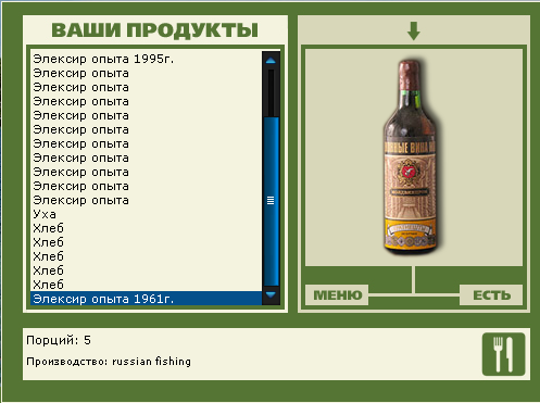 Лагуна 
