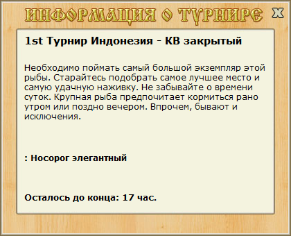 Архипелаг 