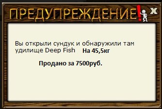 РУССКАЯ РЫБАЛКА Installsoft Edition 