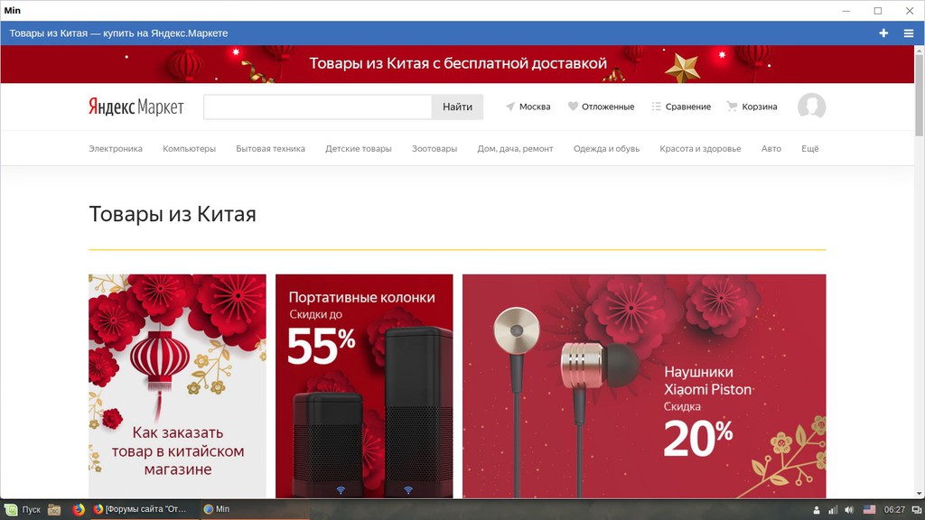  Знатокам ноутбуков