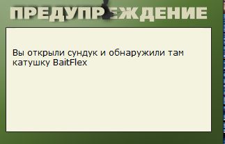 РУССКАЯ РЫБАЛКА Installsoft Edition 