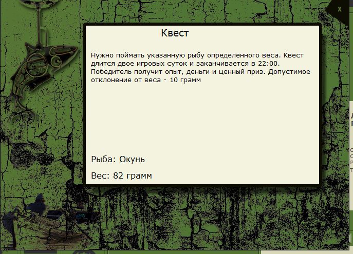 РУССКАЯ РЫБАЛКА Installsoft Edition 