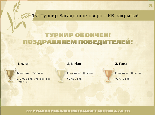 Посёлок Лунный 