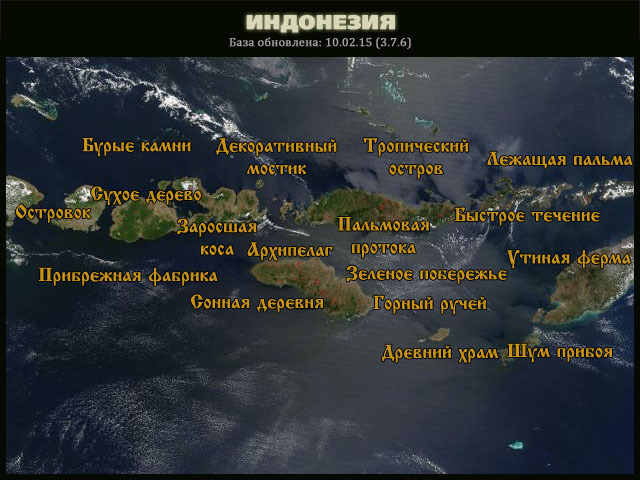 Свой дизайн для Русской Рыбалки 