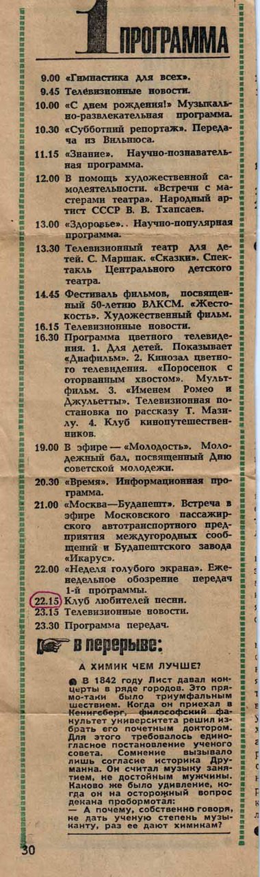 Форумы сайта \\
