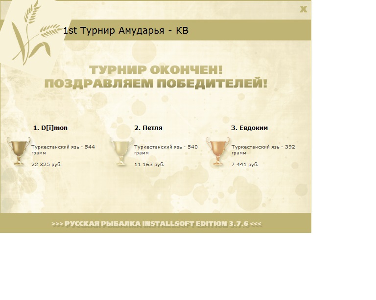 Сонные холмы 