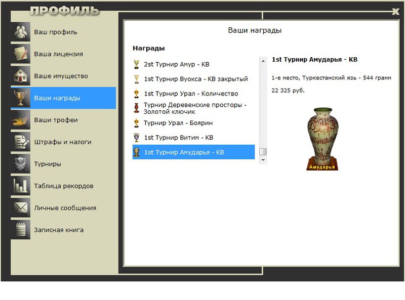 Сонные холмы 