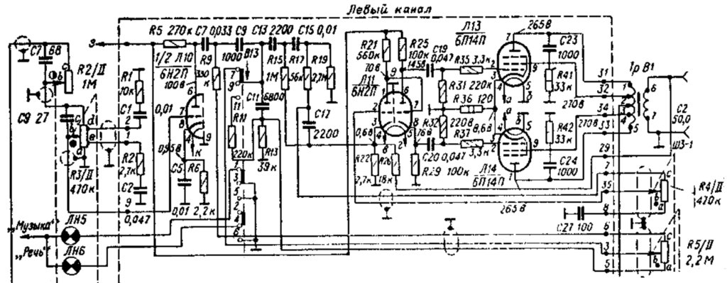 Виктория 001 стереофоническая радиола схема