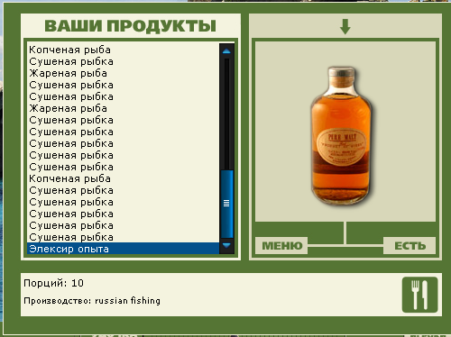 Сардиния 
