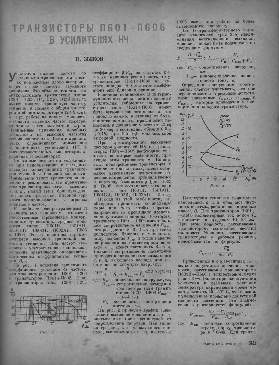 Форумы сайта \\