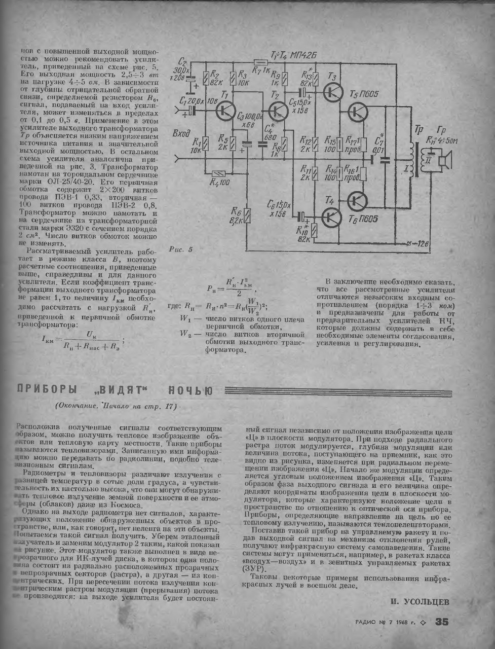 Форумы сайта \\