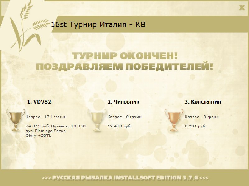 Генуя 