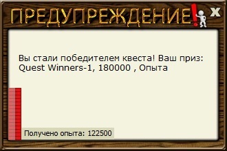 Карпаты 