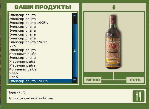 Сазаний яр 