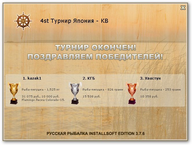 После бури 