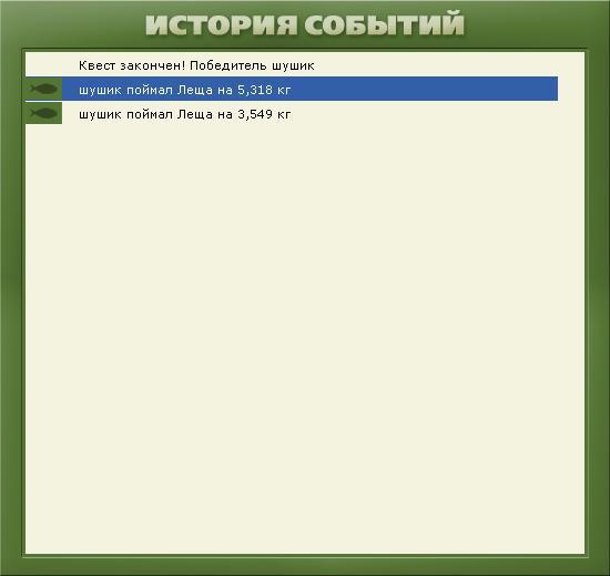 РУССКАЯ РЫБАЛКА Installsoft Edition 