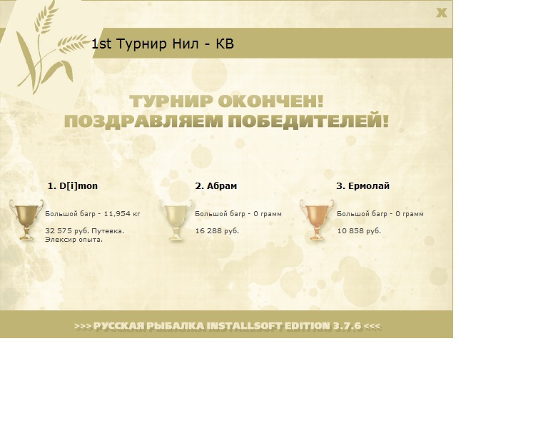 Тишина 