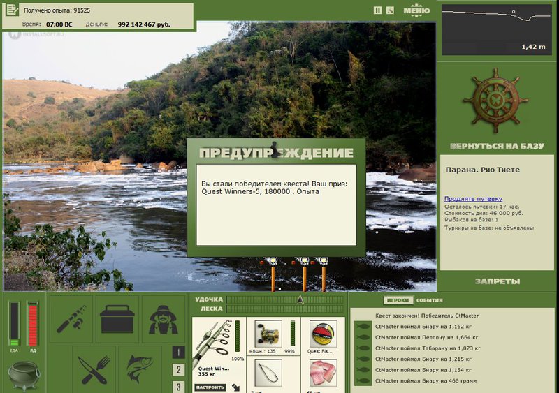 РУССКАЯ РЫБАЛКА Installsoft Edition 