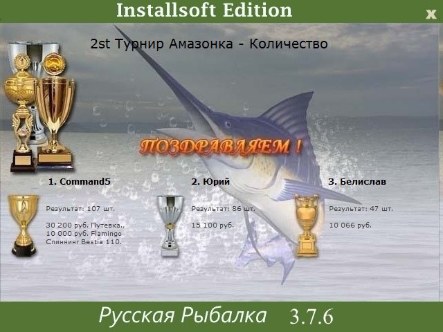 Тихие воды 