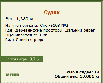 Дальний берег 