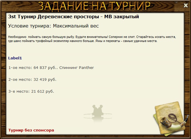 Дальний берег 