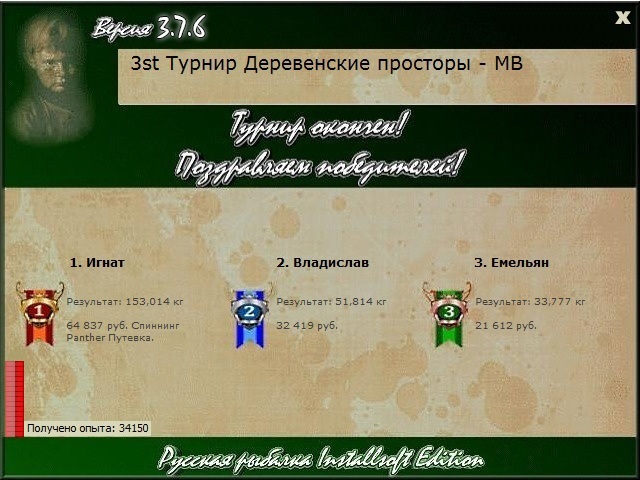 Дальний берег 