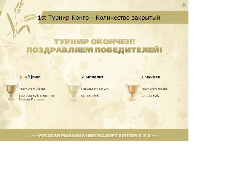 Деревня берберов 