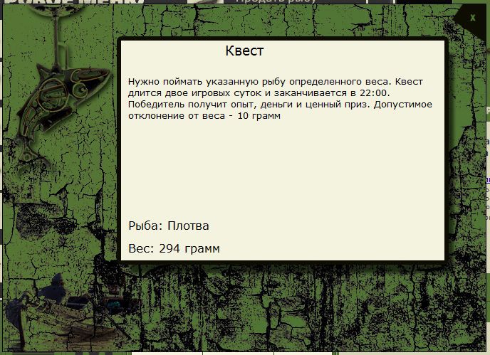 РУССКАЯ РЫБАЛКА Installsoft Edition 