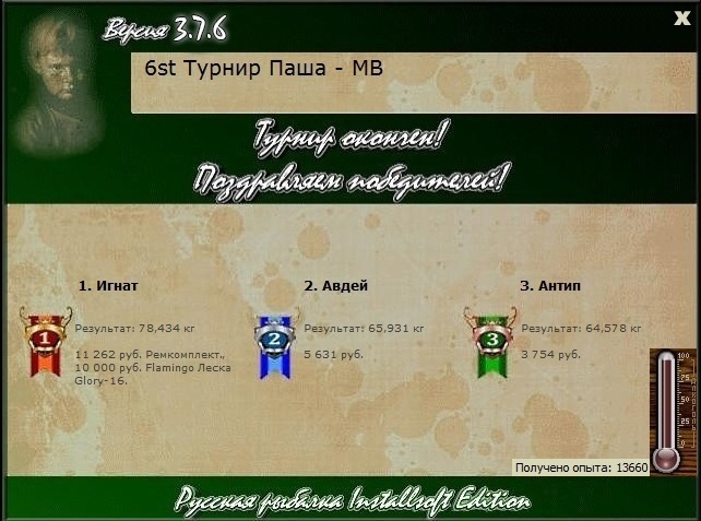 Тихий закуток 