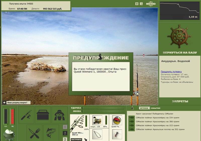 РУССКАЯ РЫБАЛКА Installsoft Edition 