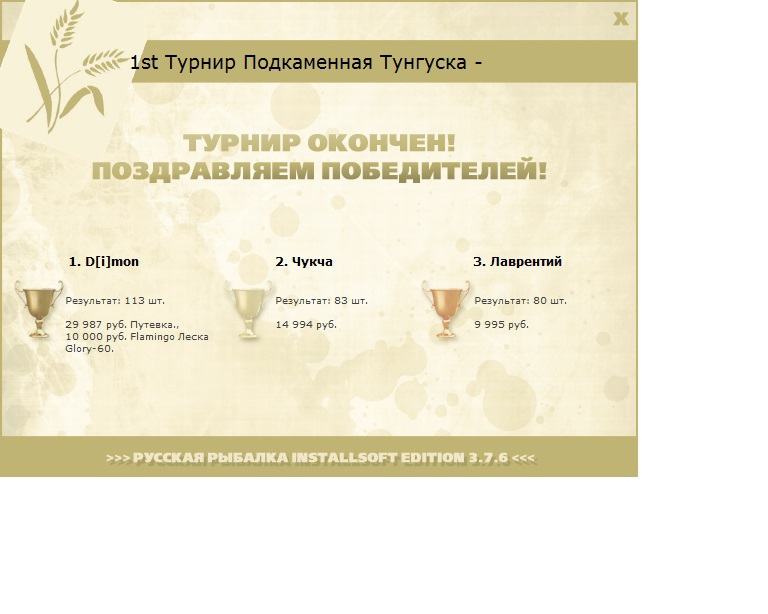 Каменистая отмель 