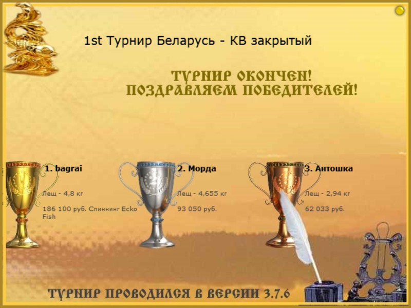 РУССКАЯ РЫБАЛКА Installsoft Edition 