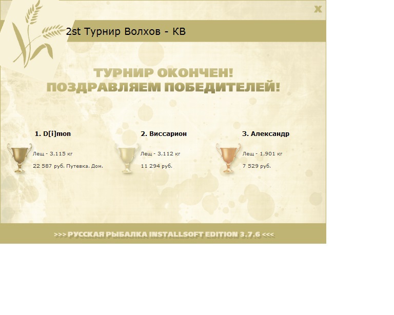 Небольшой просвет 