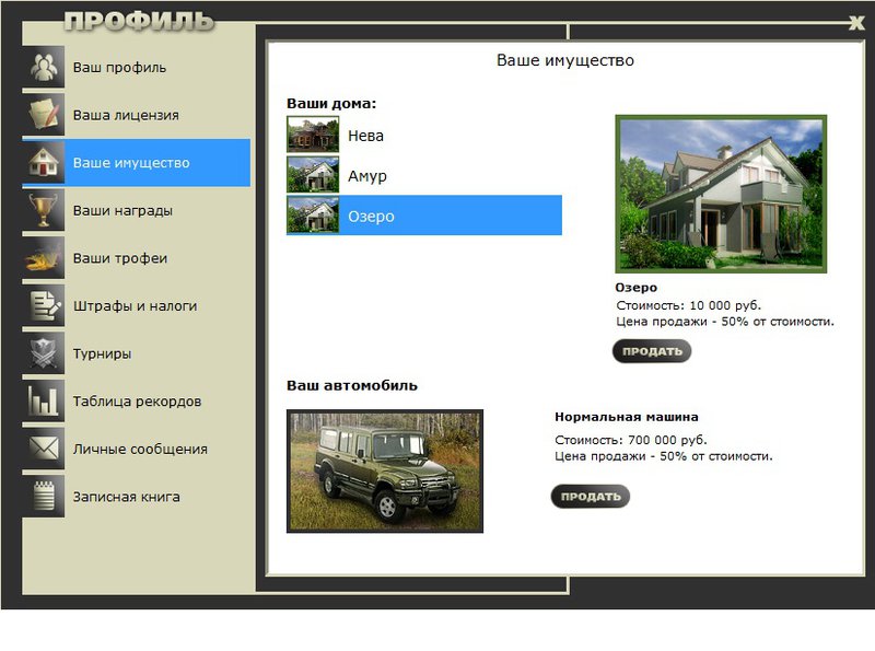 Небольшой просвет 