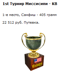 Дельта Куинн 