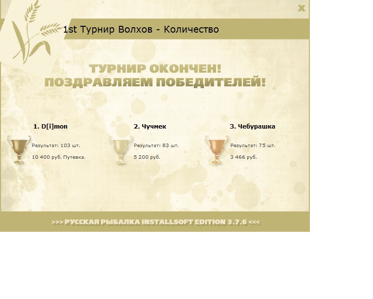 Небольшой просвет 