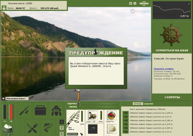 РУССКАЯ РЫБАЛКА Installsoft Edition 