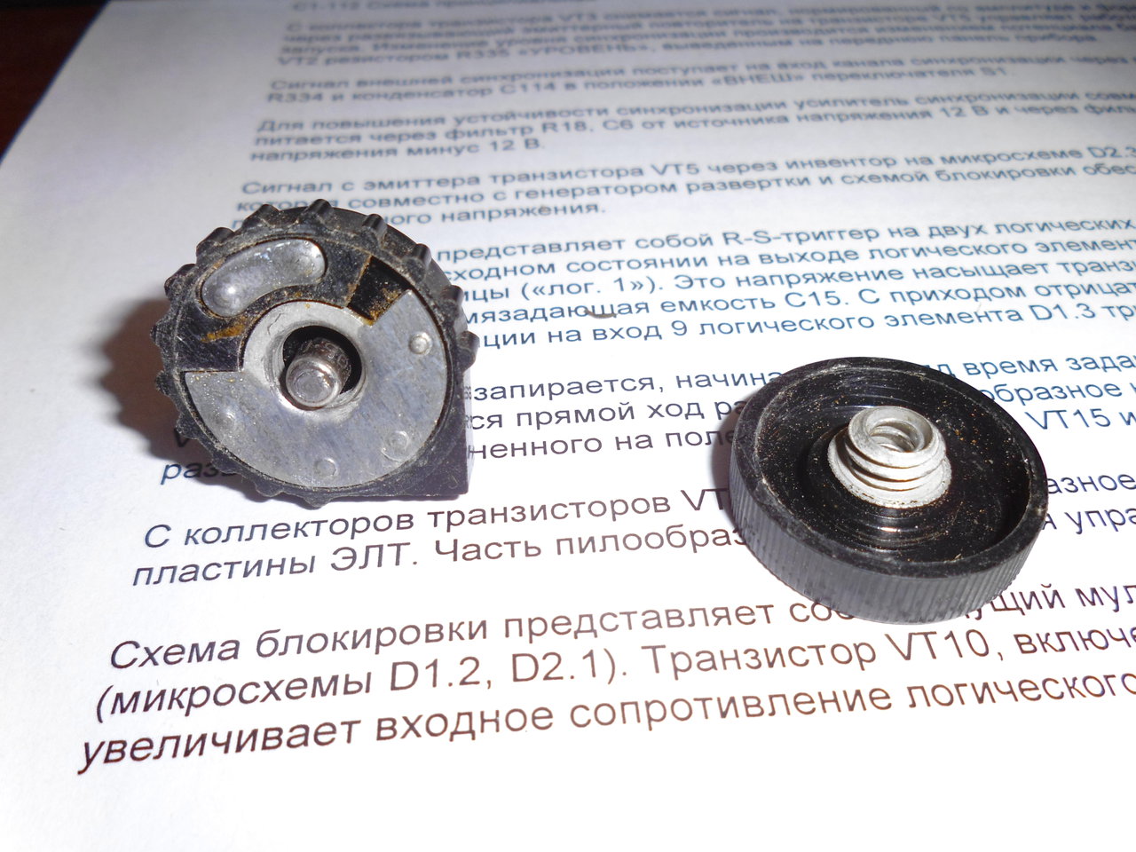  Вопрос к знатокам Тоника310 (Вильма 302)