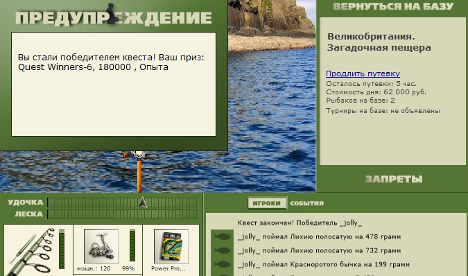 РУССКАЯ РЫБАЛКА Installsoft Edition 