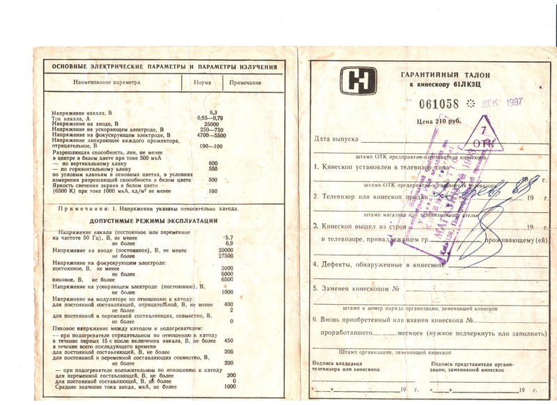 Форумы сайта \\