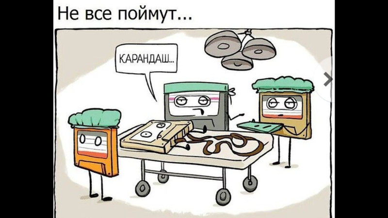  Кассеты