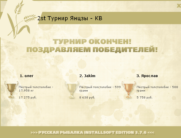 Зелёные вершины 