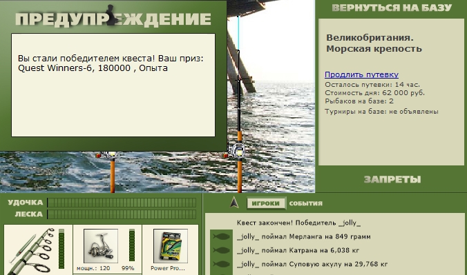 РУССКАЯ РЫБАЛКА Installsoft Edition 