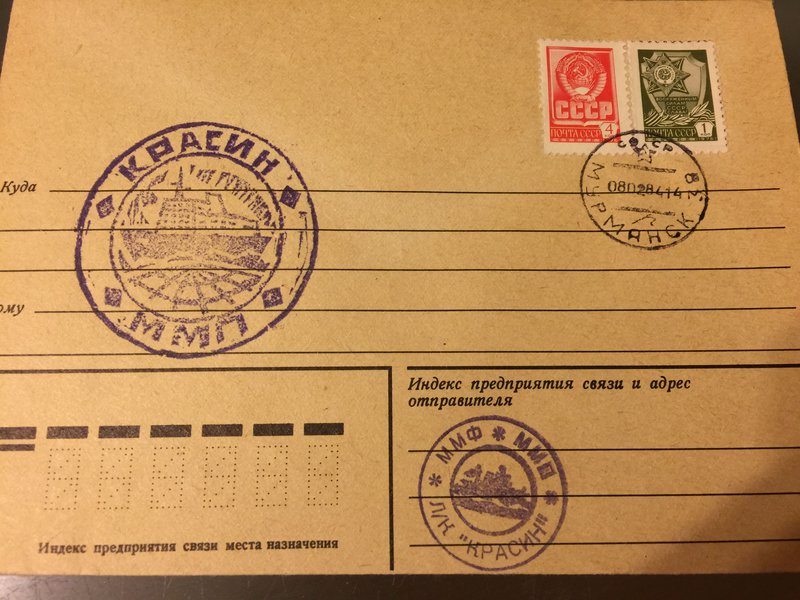 Почтовые конверты со спецгашением