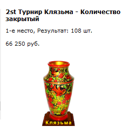 Ранний снег 