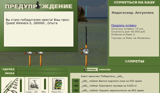 Антунгила 