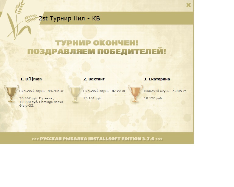Зелёный залив 