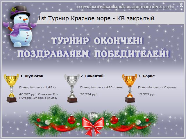 Деревня бедуинов 